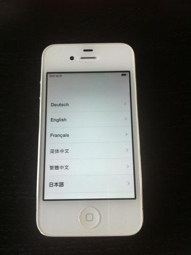 post-2113-0-68619800-1392645922_thumb.jp